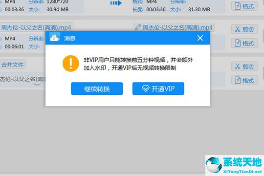 迅捷视频转换器如何剪辑视频(迅捷视频转换器有什么作用)