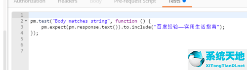postman怎么做断言(postman怎么加断言)
