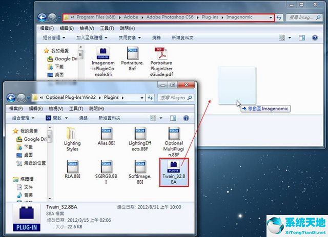 photoshop找不到扫描仪(ps无法扫描)