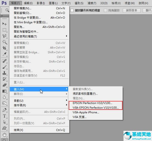 photoshop找不到扫描仪(ps无法扫描)