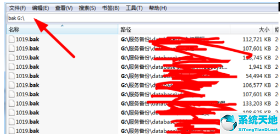 everything搜索步骤(everything搜索exfat)