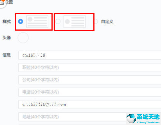 网易邮箱大师设置签名怎么设(网易邮箱大师怎么写信)
