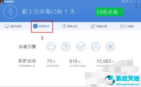 净网大师怎么用(净网大师怎么使用)