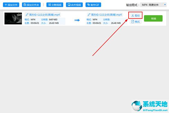 迅捷视频转换器如何剪辑视频(迅捷视频转换器怎么转换视频)