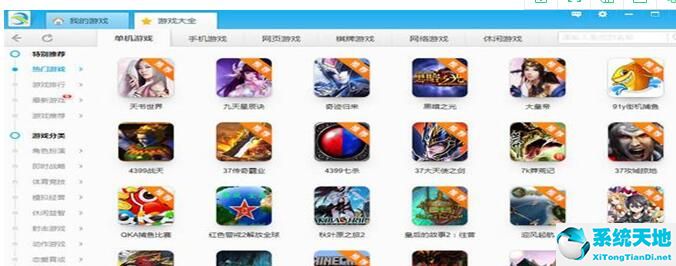 游窝游戏盒子加载失败(游窝游戏盒子闪退怎么办)