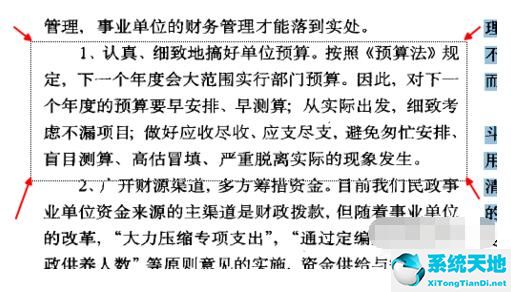 caj阅读器能复制吗(caj阅读器怎么复制文字)