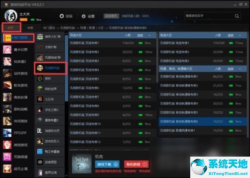 游侠对战平台饥荒联机版(饥荒游侠怎么搭建专用服务器)