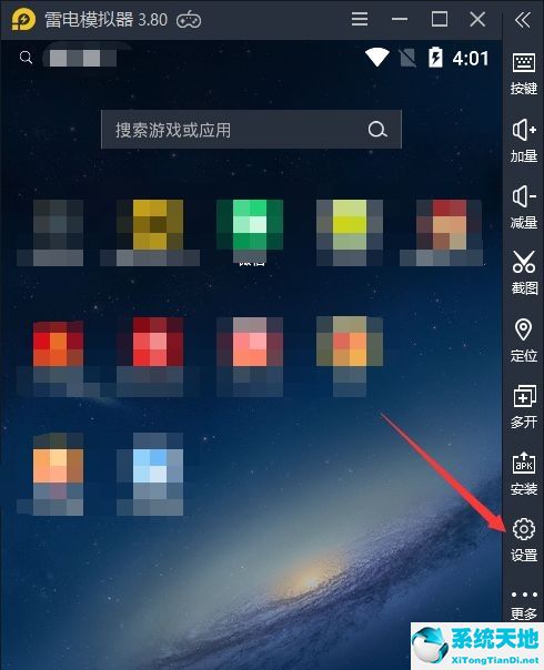 雷电模拟器音质(雷电模拟器参数设置)