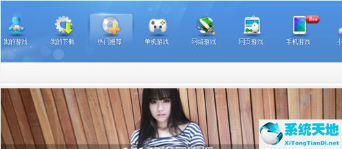 逗游游戏盒子安全吗(逗游游戏盒怎么连接手柄)