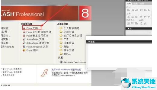 flash8按钮代码(flash按钮响应)