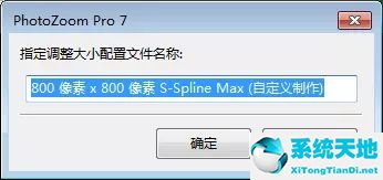 photozoom官网(photoresizer)