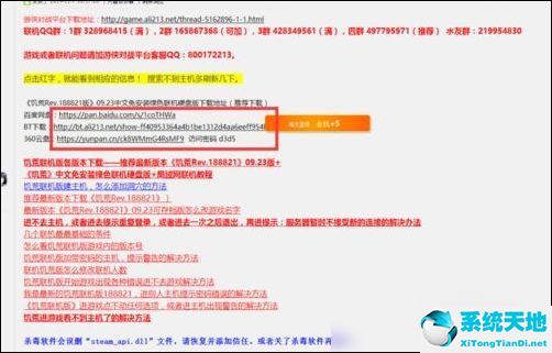 游侠对战平台饥荒联机版(饥荒游侠怎么搭建专用服务器)