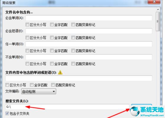 everything搜索步骤(everything搜索exfat)