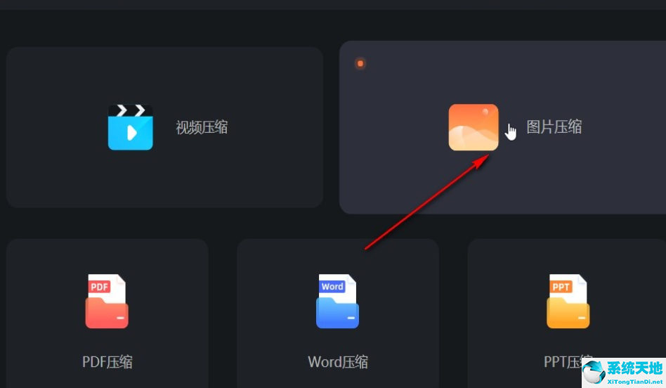 压缩格式怎么弄(嗨格式压缩大师好用吗)