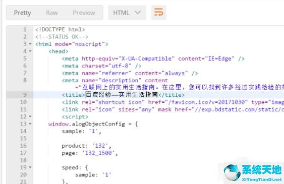 postman怎么做断言(postman怎么加断言)