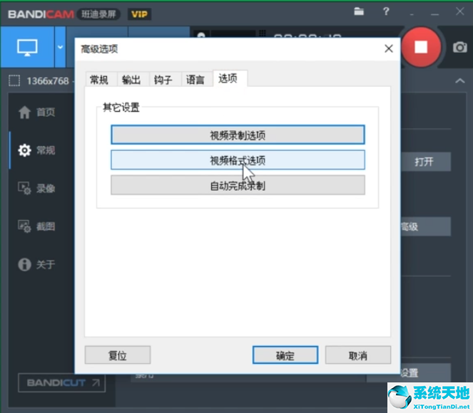 bandicam怎么录制1080p(bandicam录屏设置)