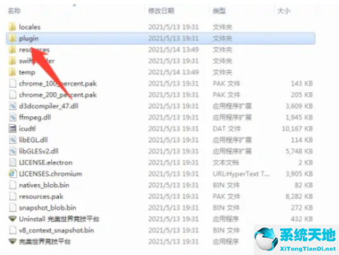 完美对战平台启动检测失败的解决方法是什么(完美对战平台启动测试后蓝屏)
