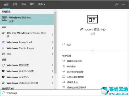 完美对战平台启动检测失败的解决方法是什么(完美对战平台启动测试后蓝屏)