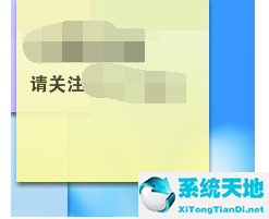 小孩便签安卓版下载(小孩桌面便签改大小)