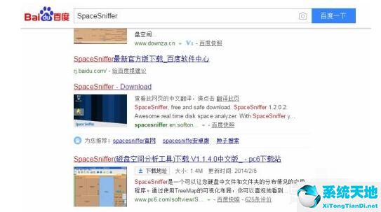 查看磁盘空间命令(硬盘空间查看)