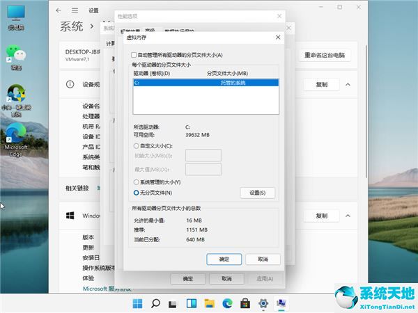 windows10任务管理器磁盘100(任务管理器 磁盘占用100%)