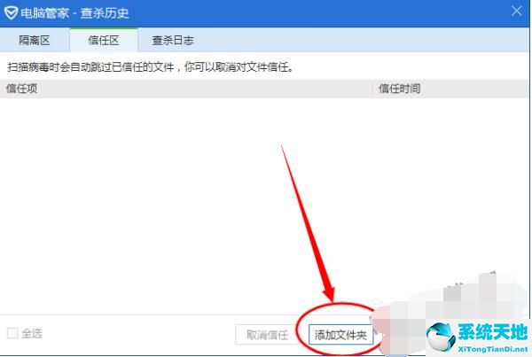 净网大师怎么用(净网大师怎么使用)