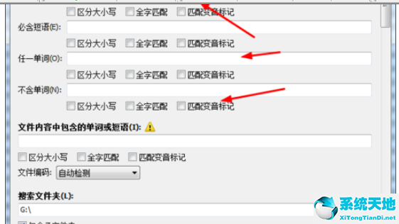 everything搜索步骤(everything搜索exfat)