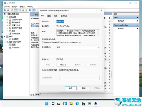 windows10任务管理器磁盘100(任务管理器 磁盘占用100%)