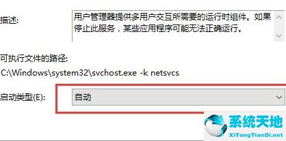 win10开始菜单打不开 试了好多方法都不行(windows 10开始菜单打不开)