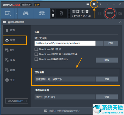 bandicam录像设置(bandicam如何录制视频)