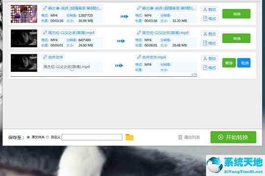 迅捷视频转换器如何剪辑视频(迅捷视频转换器有什么作用)