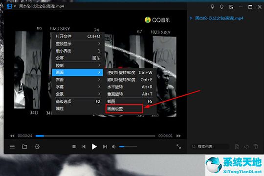 暴风影音闪退怎么办(暴风影音闪退是怎么回事)