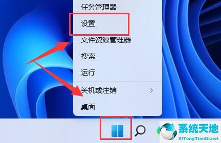 win11怎么调整亮度(windows11亮度调节失效)