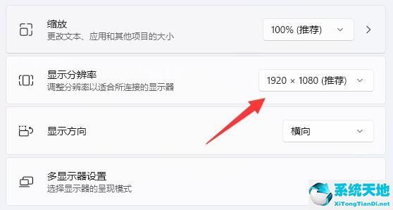 win10浏览器网页显示不全(windows11页面)