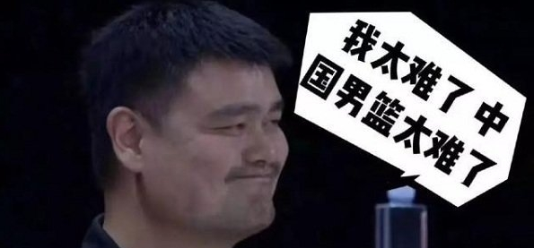 姚头叹琦什么意思