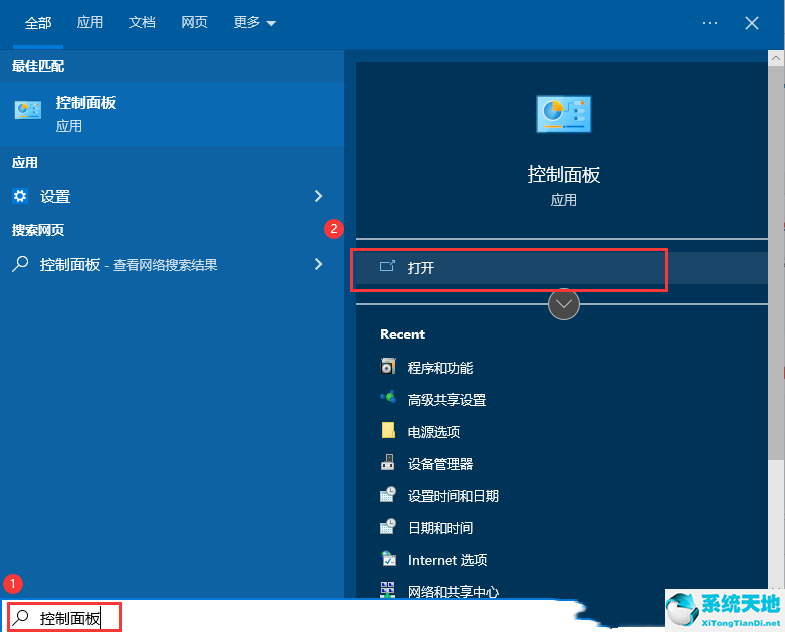 window10系统无法关机(windows10无法正常关机)