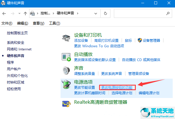 window10系统无法关机(windows10无法正常关机)