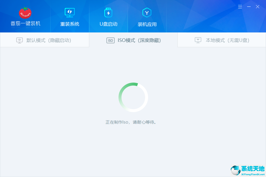 用iso做启动盘(iso做启动盘)