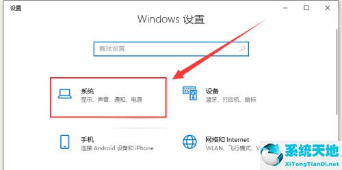 win10睡眠后屏幕不亮(win10睡眠黑屏按啥键唤醒)