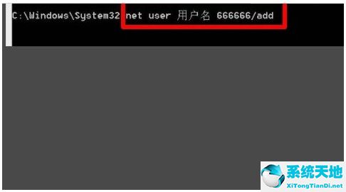 win7密码错误锁定如何解决(win7电脑密码错误被锁定了怎么办)