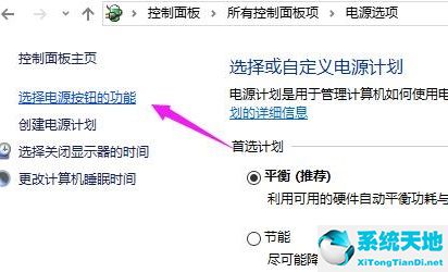 win10开机慢是怎么回事(win10开机慢解决方法合集)
