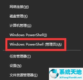 win10更新后任务栏好多图标打不开(win10更新完任务栏卡)