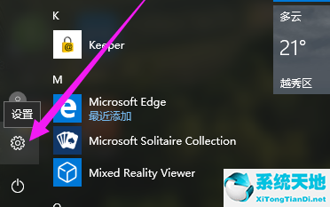 win10恢复出厂设置怎么操作(win10怎么恢复系统出厂设置)