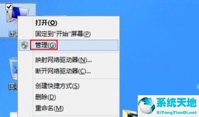 win8系统禁止自动更新的操作方法有哪些(windows8怎么禁止更新)
