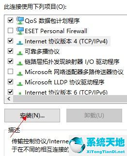w10网络连接配置错误 导致无法上网(win10电脑网络连接配置有问题 上不了网)
