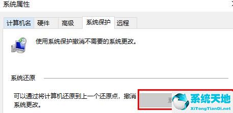 win10系统怎么恢复之前的系统(window10怎么恢复之前的系统)