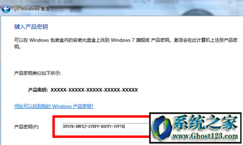 win10最新永久激活密钥大全(win10永久激活2020)