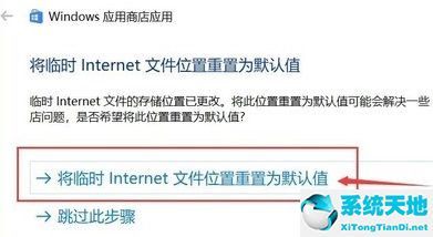 windows安全中心有个黄色感叹号解决方法是什么(windows安全中心图标有个叹号)