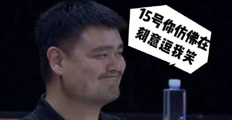 姚头叹琦什么意思
