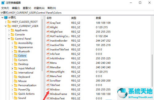 wondows护眼模式(win11护眼模式)